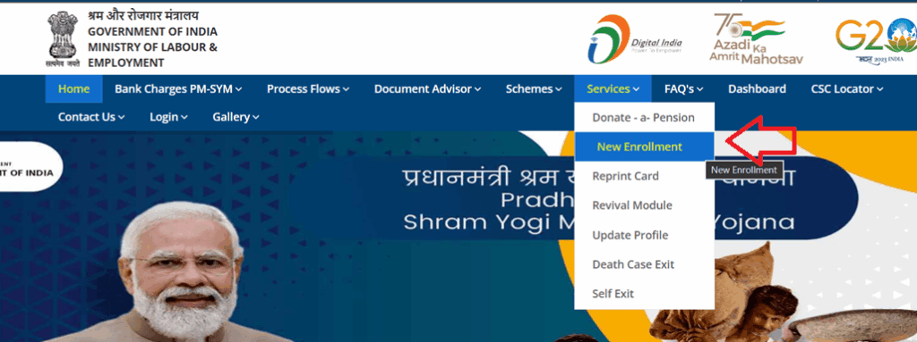 प्रधान मंत्री किसान मानधन पेंशन योजना